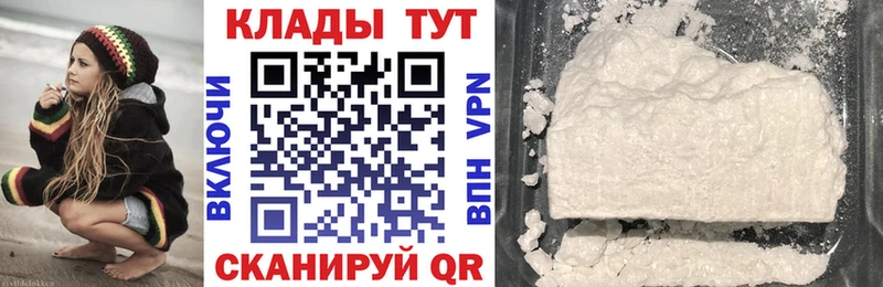 Купить закладку ГАШ  Кокаин  Метамфетамин  Канабис  МЕФ  APVP  Прохладный