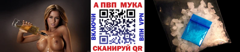 APVP СК КРИС  Купить где  Прохладный 