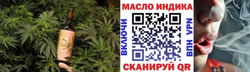 Купить где  Прохладный  Печенье с ТГК конопля 