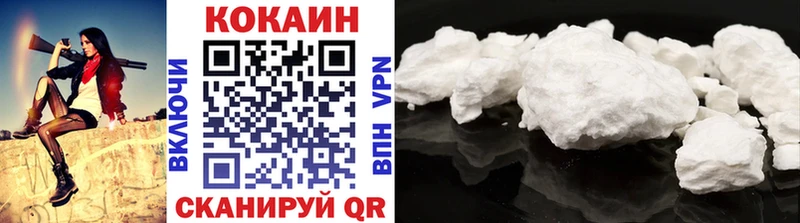 Купить  Прохладный  COCAIN VHQ 