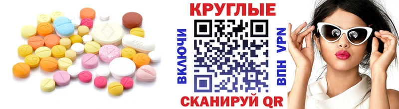 Экстази Punisher  Купить  Прохладный 