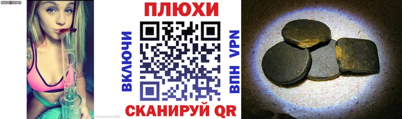 Гашиш гарик  Купить закладки  Прохладный 