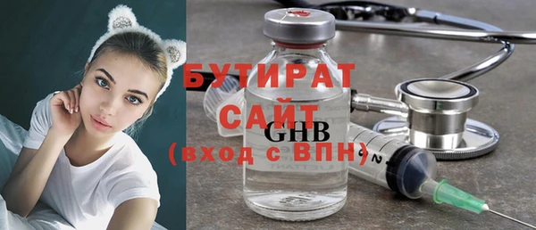 мяу мяу кристалл Каменск-Шахтинский