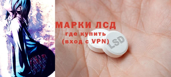 амфетамин Каменка