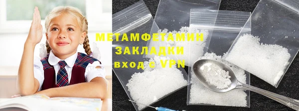 мяу мяу кристалл Каменск-Шахтинский