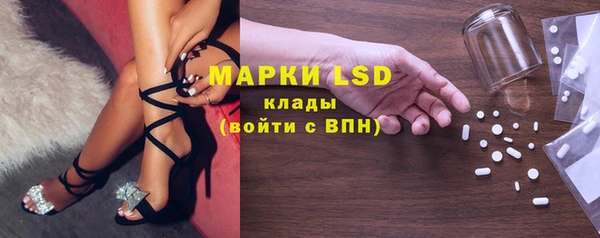 амфетамин Каменка