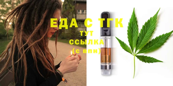 MDMA Каменногорск