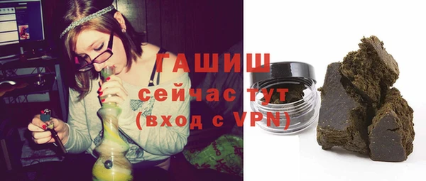 мяу мяу кристалл Каменск-Шахтинский