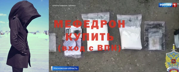 MDMA Каменногорск