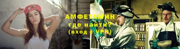 амфетамин Каменка