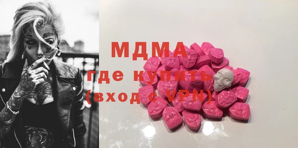 тгк Касимов