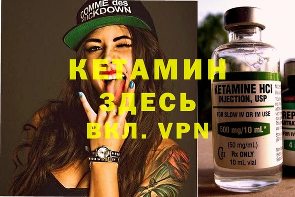 MDMA Каменногорск