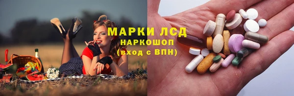 мяу мяу кристалл Каменск-Шахтинский