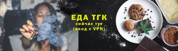 MDMA Каменногорск