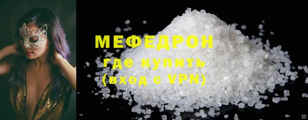 MDMA Каменногорск
