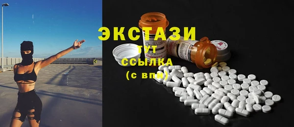 мяу мяу кристалл Каменск-Шахтинский