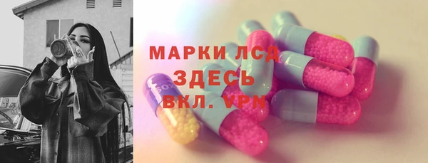 мяу мяу кристалл Каменск-Шахтинский