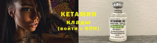 мяу мяу кристалл Каменск-Шахтинский