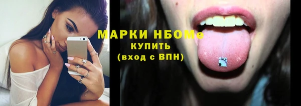 MDMA Каменногорск