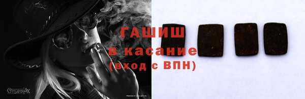 амфетамин Каменка