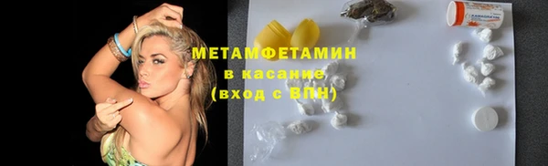 мяу мяу кристалл Каменск-Шахтинский