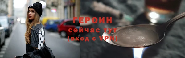мяу мяу кристалл Каменск-Шахтинский