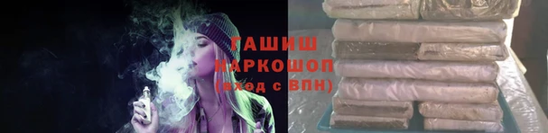мяу мяу кристалл Каменск-Шахтинский