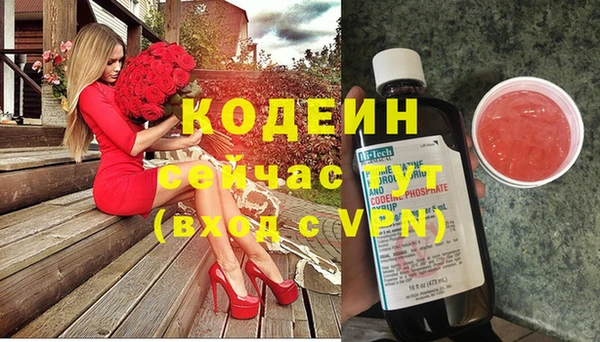 MDMA Каменногорск