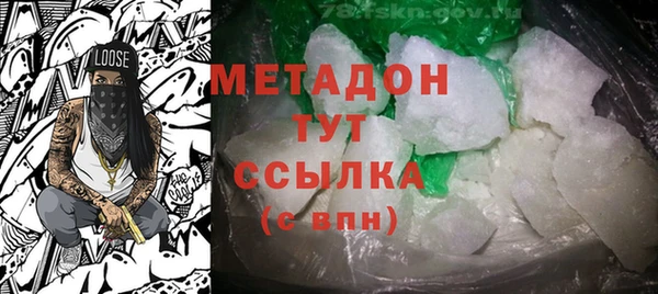 MDMA Каменногорск