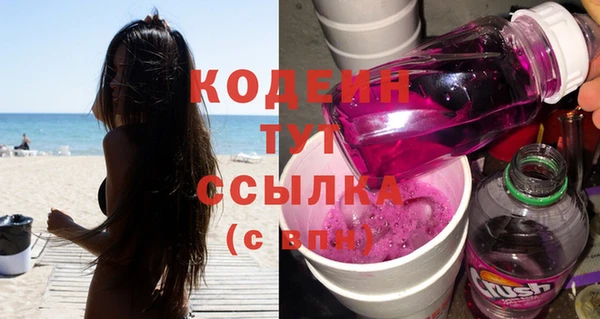 MDMA Каменногорск