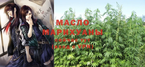 мяу мяу кристалл Каменск-Шахтинский
