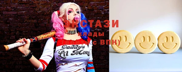 мяу мяу кристалл Каменск-Шахтинский