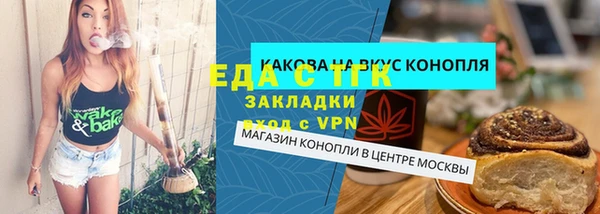 мяу мяу кристалл Каменск-Шахтинский