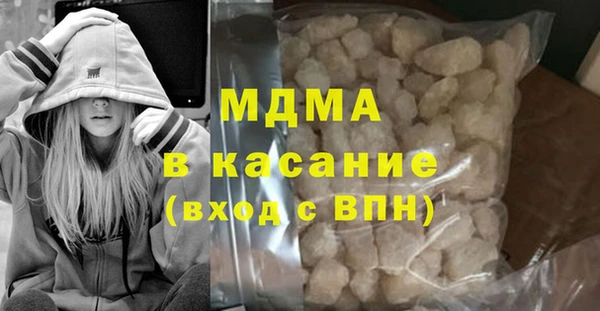 мяу мяу кристалл Каменск-Шахтинский