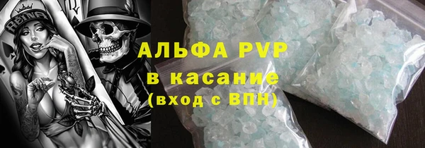 амфетамин Каменка