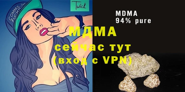 мяу мяу кристалл Каменск-Шахтинский