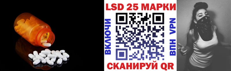 LSD-25 экстази кислота  Купить где  Прохладный 