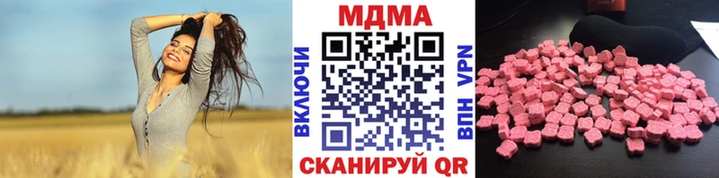 MDMA молли Прохладный