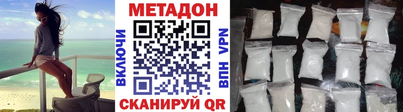 Метадон мёд  Купить  Прохладный 