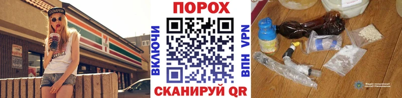 МЕТАМФЕТАМИН винт  Купить закладки  Прохладный 