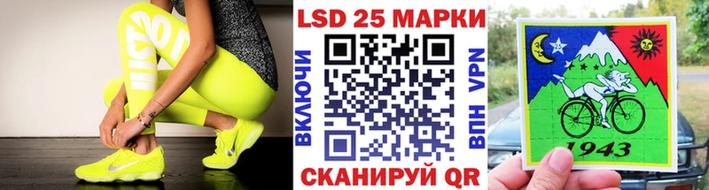 Марки N-bome 1,5мг  Купить  Прохладный 