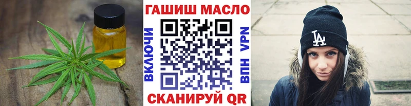 Дистиллят ТГК вейп с тгк  Купить  Прохладный 